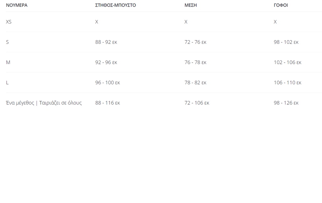 Μακρύ Βελούρ Παλτό με ζώνη C-THROU - Image 4